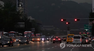 [핫포토] 밤 같은 서울하늘