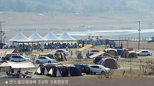 '우후죽순' 오토 캠핑장&hellip;안전 사각지대