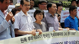 "한국인 피폭자들, 한국 정부 상대 집단소송 방침"