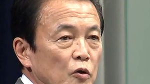 "'나치 망언' 아소 파면하라"&hellip;日 야권 공동성명
