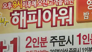 '올빼미족 잡아라' 열대야 마케팅 전략 치열