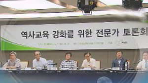 한국사 수능 필수 과목 지정 방안 유력