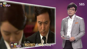 [정덕현의 TV 뒤집기] '황금의 제국'과 가족의 가치