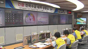 전력당국 초긴장&hellip;'순환단전 막자' 총력전