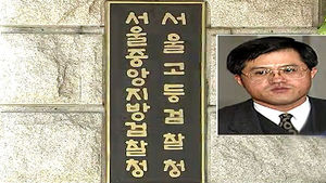 "추징금 환수, 수사로 전환"&hellip;전두환 처남 소환 조사