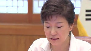 박 대통령 "세제 개편안 원점에서 재검토해야"
