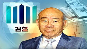검찰, 전두환 정식 수사로 전환&hellip;처남 이창석 소환