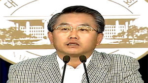 김종률 전 의원 한강 투신 추정&hellip;생사 불분명