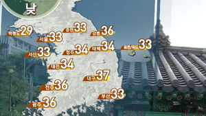[날씨] 서울 33도&middot;대구 37도&hellip;이번주 폭염 고비