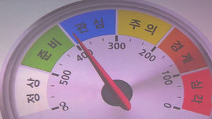 오후 2시 최대 고비&hellip;전력수급 아슬아슬한 상황