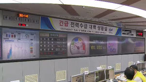 전력경보 '준비' 발령&hellip;오후 2&sim;6시 최대 고비