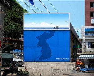 '독도 잃으면 나라도&hellip;' 울릉도에 이색 광고판 등장