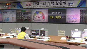 매년마다 전력 위기, 황당한 국민