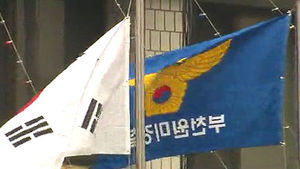경찰 조사받던 20대, 사기범 수갑 풀고 도주