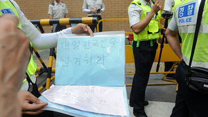 위안부기림일 수요집회에 비판문구 든 일본인 등장