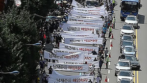 도심 차도 점거하고 공권력과 충돌&hellip;8.15 불법시위