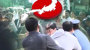 日 우익, 한국 의원단 야스쿠니 항의 방문 봉쇄