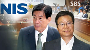 국정원 청문회 오늘 열려&hellip;김용판 전 청장 출석