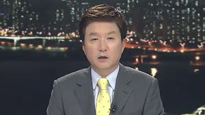클로징