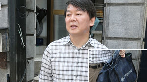 [핫포토] 도시락 가방 든 안철수 의원