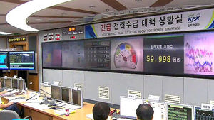 한국전력거래소, 전력경보 '준비' 단계 발령