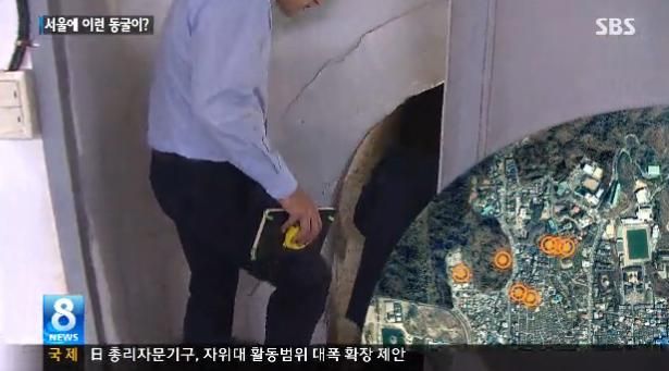 일제 방공호