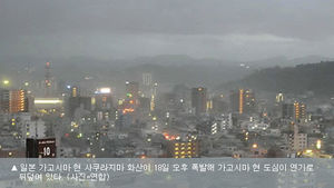 일본 가고시마 화산 폭발&hellip;'검은 연기 5000m까지 치솟아'