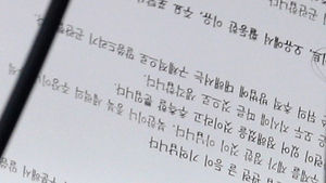[핫포토] 국정원 직원들의 '모범 답안?'