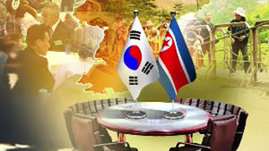 금강산 vs 판문점&hellip;이산가족 상봉 회담 장소 이견