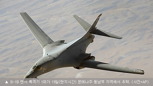 b-1b 폭격기 잔