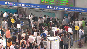 추석 연휴 열차 승차권, 오는 27&sim;30일 예매