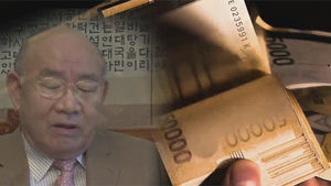 '전두환 은닉재산' 추가 압류&hellip;처남 다음은 차남