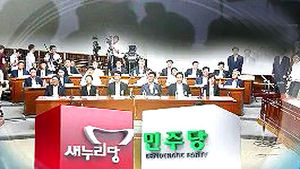 국정원 국정조사 마지막 청문회 무산
