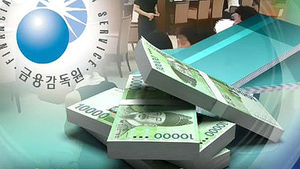 안 찾아간 연금저축 45%&hellip;미수령액만 1500억