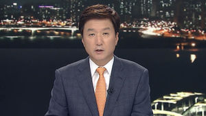 클로징