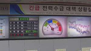 냉방수요 급증&hellip;전력수급경보 '관심' 발령
