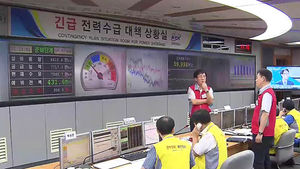 원전 정지 여파&hellip;올해 4번째 '관심' 경보 발령