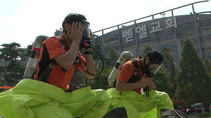[수도권] 고양시, 생화학 테러 합동훈련 실시