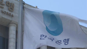 가계빚 '980조원' 역대 최대&hellip;주택대출 크게 늘어