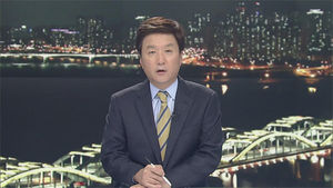 클로징