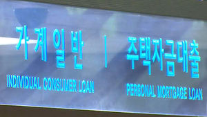 '목돈 안 드는 전세' 상품 오늘부터 판매