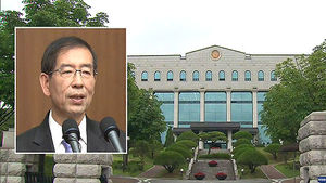 선관위 "박원순 선거법 위반 여부 확인 중"
