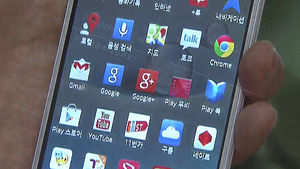 박대출 "스마트폰 기본탑재 앱 '삭제불가' 시정해야"
