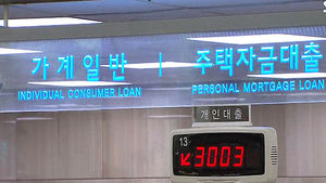 올해 가계대출 수도권 밖 지방 위주로 늘어