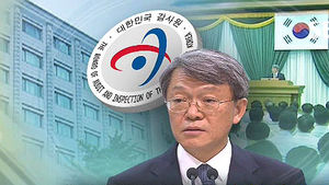 양건 "직무 독립성 역부족" 이임사 파장 예상