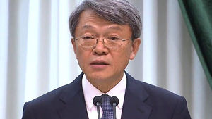 양건 전 원장 "외풍 막기에 역부족" 이임사 논란