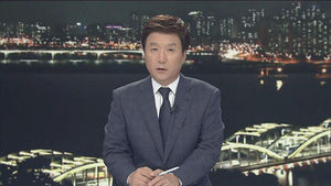 클로징