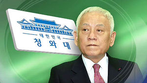 김한길 '先 양자회담, 後 다자 회담' 역제안
