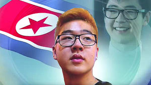 김정일 손자 김한솔, 프랑스 명문대 입학