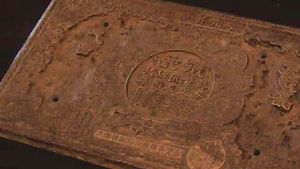 美 유출 대한제국 지폐원판 '호조태환권' 환수